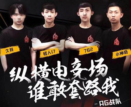 秩序争取窗