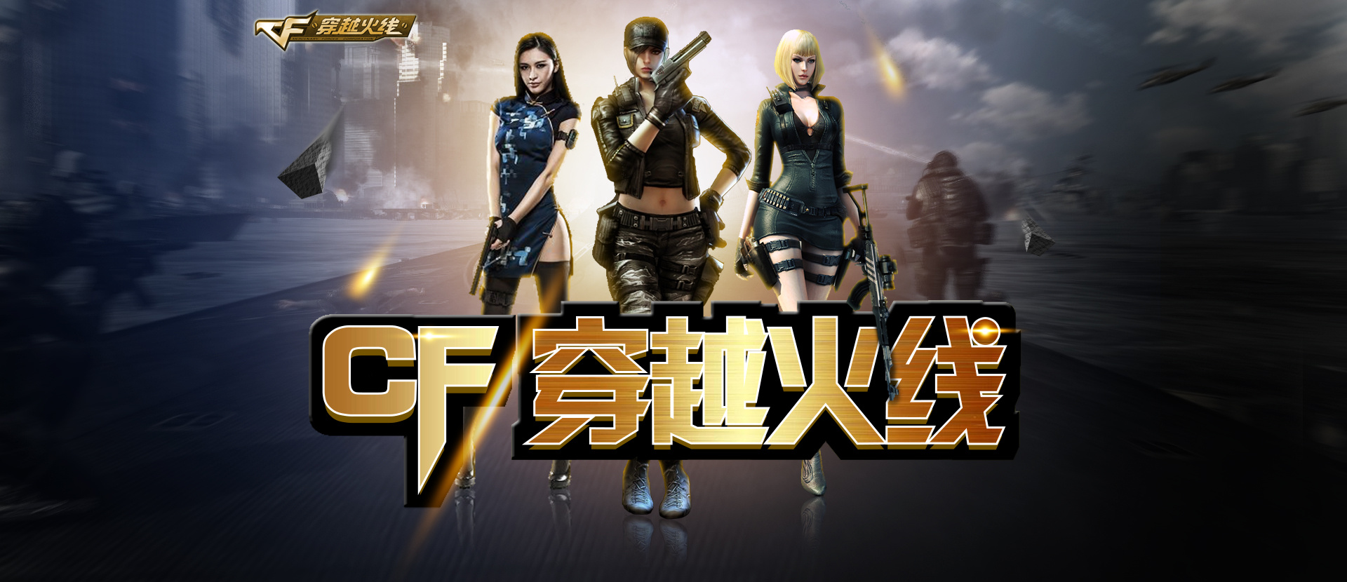 为何介入 为何介入