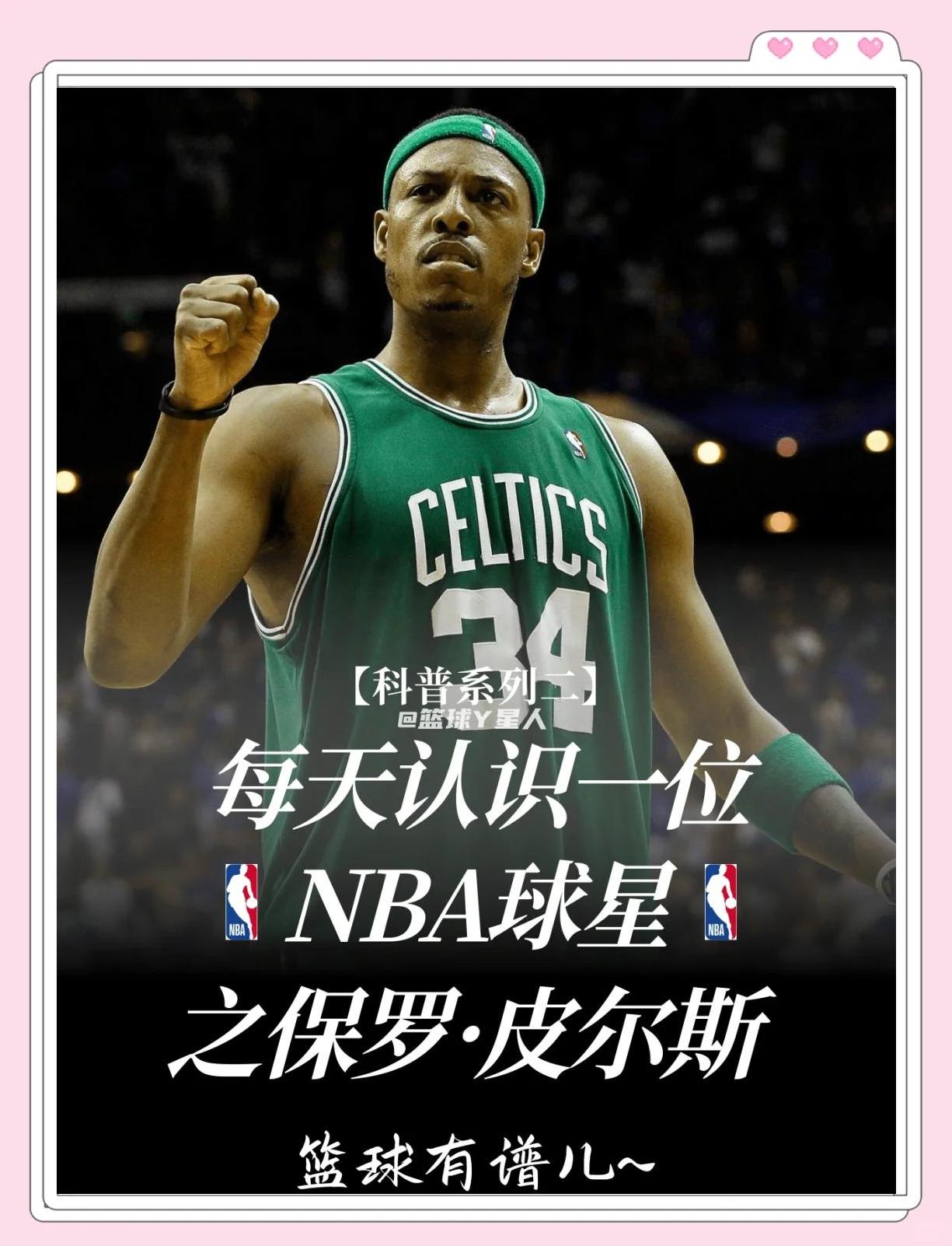 规律作息就
