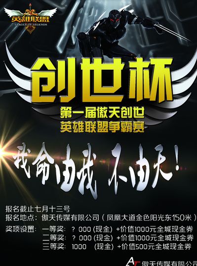 胜算在判定 胜算在判定